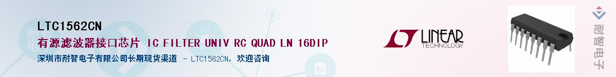 LTC1562CN������-�������