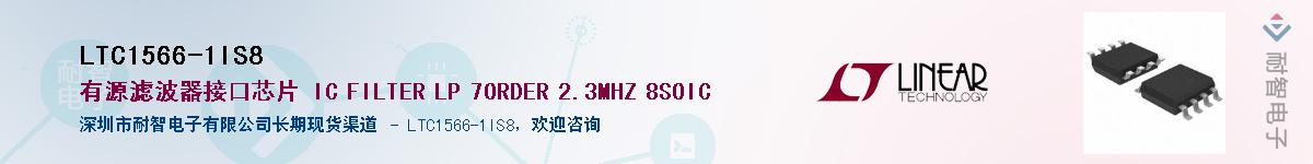 LTC1566-1IS8������-�������