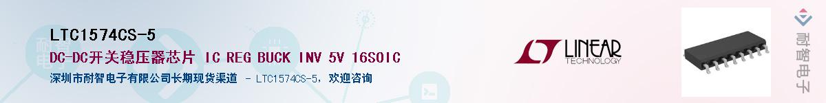LTC1574CS-5������-�������