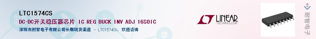 LTC1574CS������-�������