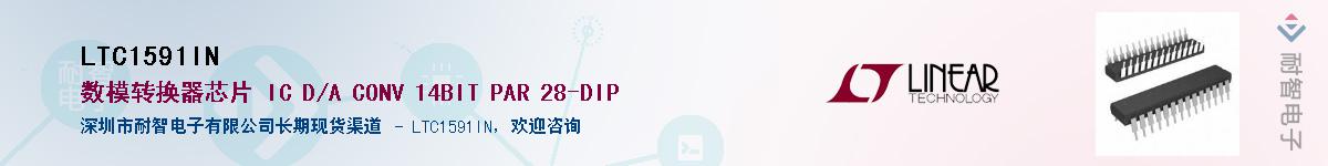 LTC1591IN������-�������