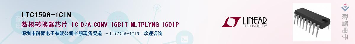 LTC1596-1CIN������-�������