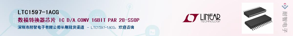LTC1597-1ACG������-�������