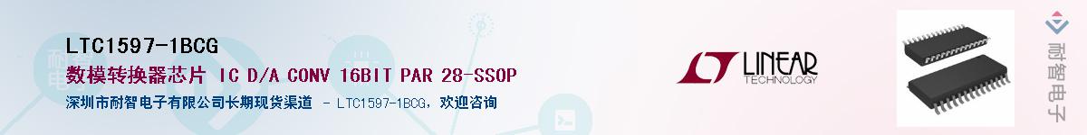 LTC1597-1BCG������-�������