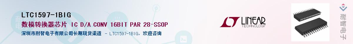 LTC1597-1BIG������-�������