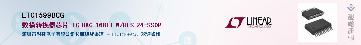 LTC1599BCG������-�������