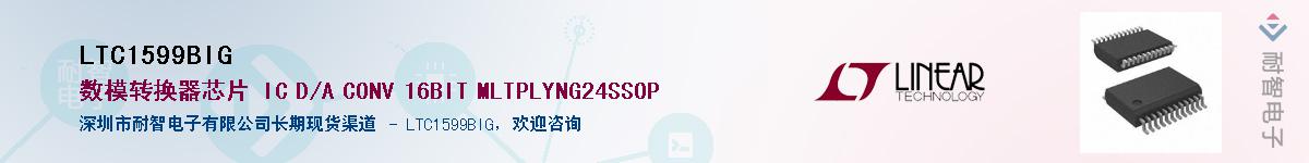 LTC1599BIG����(y��ng)��-�������