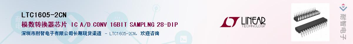 LTC1605-2CN������-�������