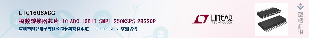 LTC1606ACG������-�������