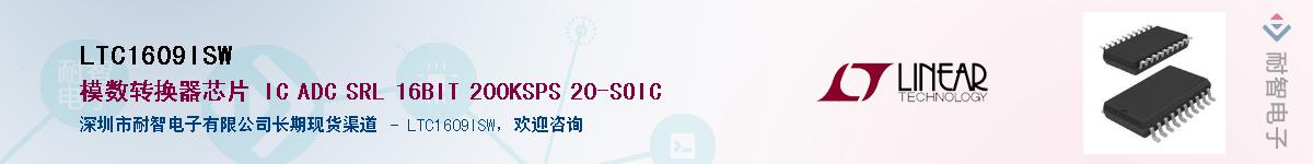 LTC1609ISW������-�������