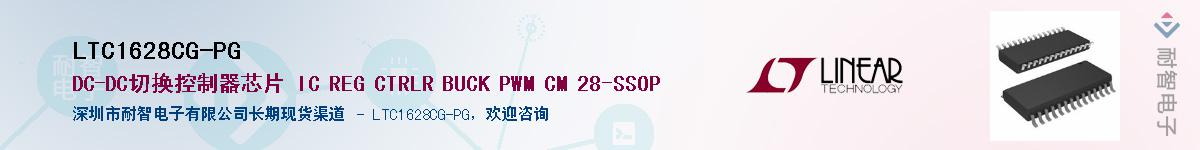 LTC1628CG-PG������-�������