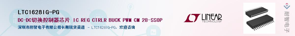 LTC1628IG-PG������-�������