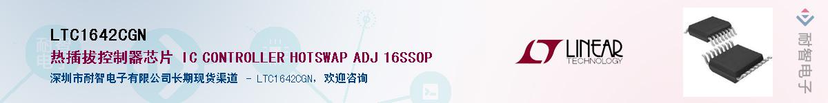 LTC1642CGN������-�������