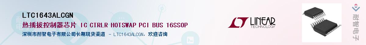 LTC1643ALCGN������-�������
