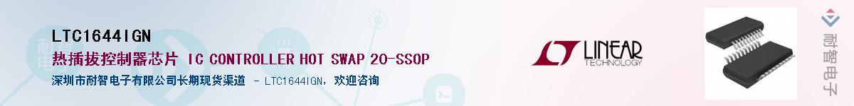 LTC1644IGN������-�������