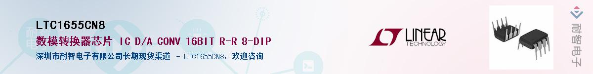 LTC1655CN8������-�������