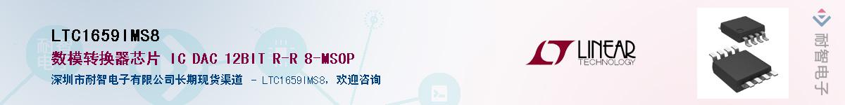 LTC1659IMS8����(y��ng)��-�������