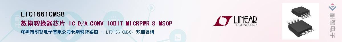 LTC1661CMS8������-�������