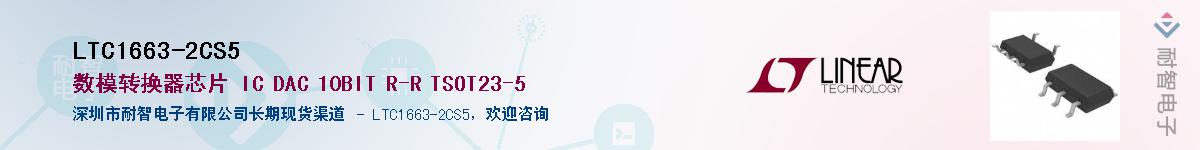 LTC1663-2CS5����(y��ng)��-�������