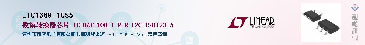 LTC1669-1CS5������-�������