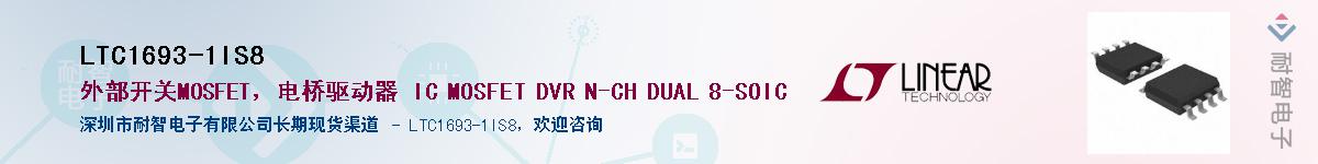 LTC1693-1IS8������-�������