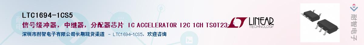 LTC1694-1CS5������-�������