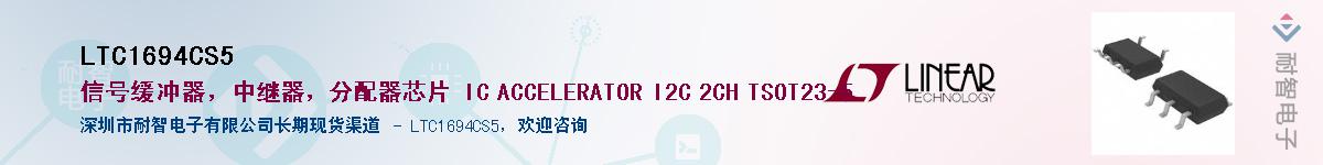 LTC1694CS5������-�������