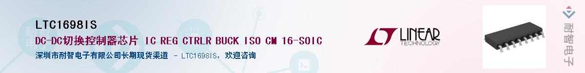 LTC1698IS������-�������