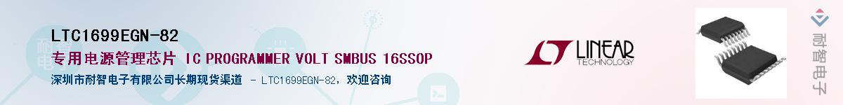 LTC1699EGN-82������-�������
