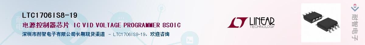 LTC1706IS8-19������-�������