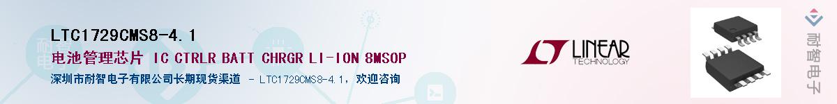 LTC1729CMS8-4.1������-�������