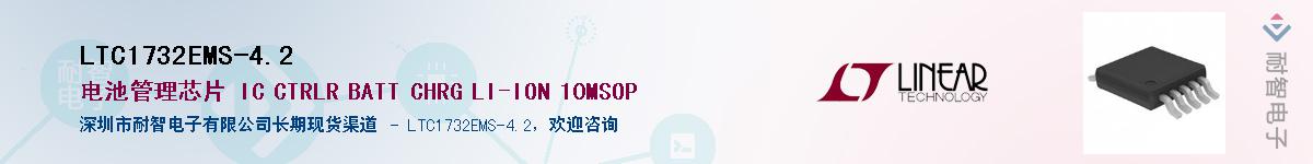 LTC1732EMS-4.2������-�������