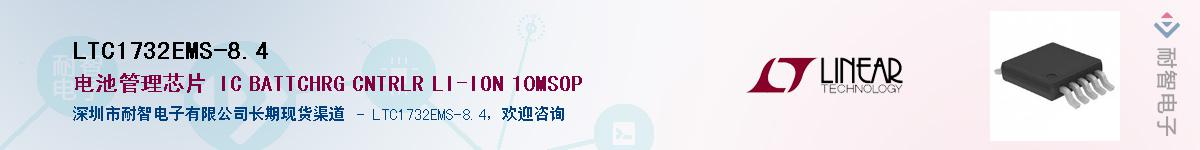 LTC1732EMS-8.4������-�������