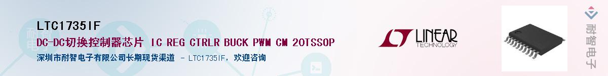 LTC1735IF������-�������
