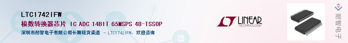 LTC1742IFW����(y��ng)��-�������