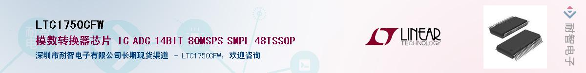 LTC1750CFW������-�������