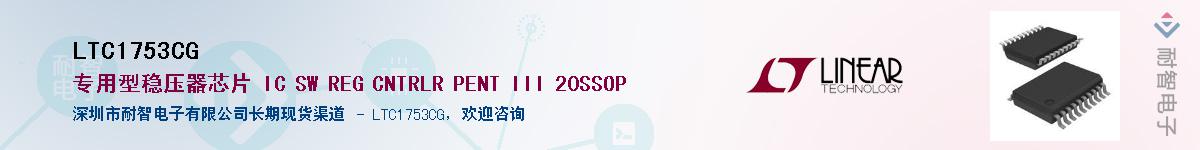 LTC1753CG������-�������