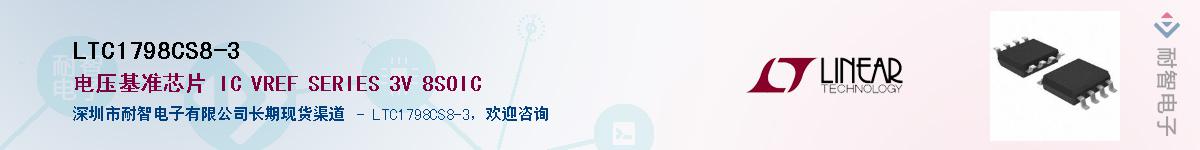 LTC1798CS8-3������-�������