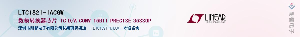 LTC1821-1ACGW����(y��ng)��-�������