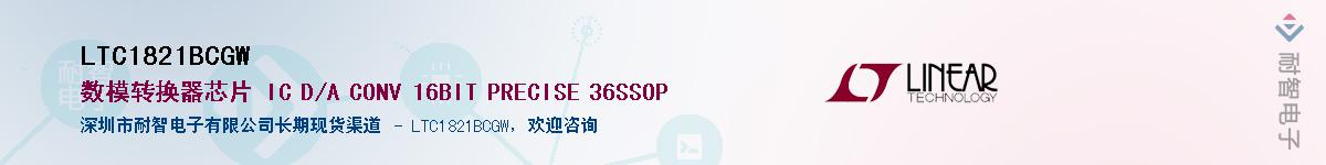 LTC1821BCGW����(y��ng)��-�������