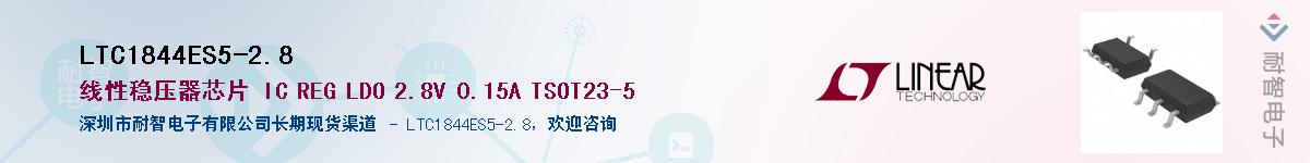 LTC1844ES5-2.8������-�������