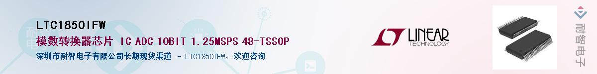 LTC1850IFW������-�������