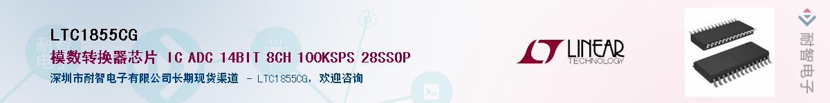 LTC1855CG������-�������