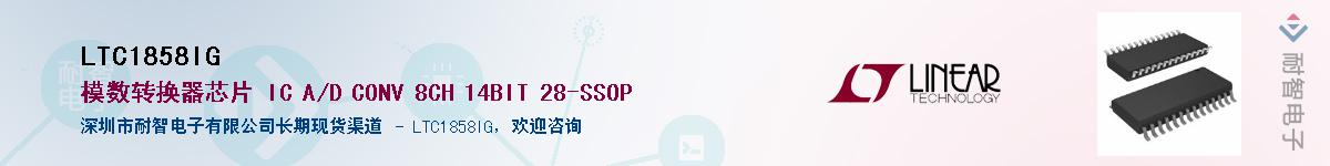 LTC1858IG������-�������