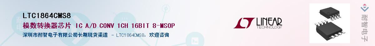 LTC1864CMS8������-�������