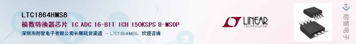 LTC1864HMS8������-�������