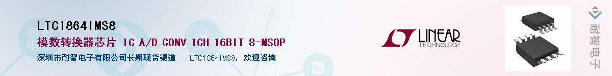 LTC1864IMS8������-�������