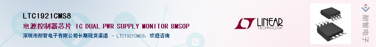 LTC1921CMS8������-�������