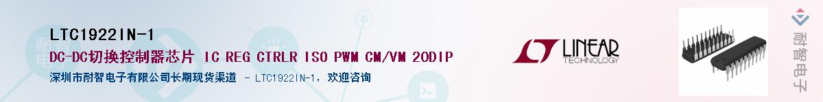 LTC1922IN-1������-�������