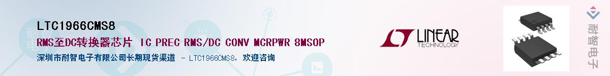 LTC1966CMS8������-�������